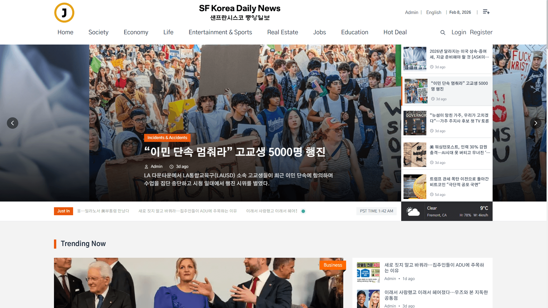 Featured image for Korean Daily San Francisco (Digital Edition)
